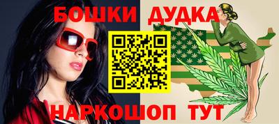 прущий лед Беслан