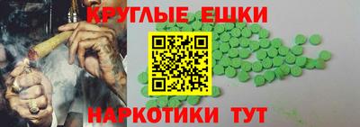 ALPHA-PVP Гагарин