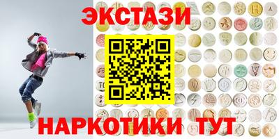 прущий лед Беслан