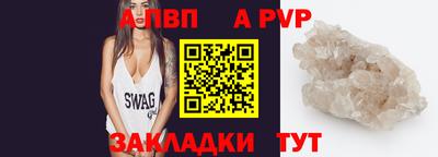 ALPHA-PVP Гагарин