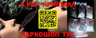 дживик Гай