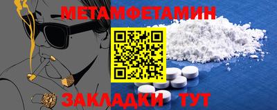 дживик Гай