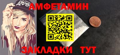 марки nbome Берёзовский