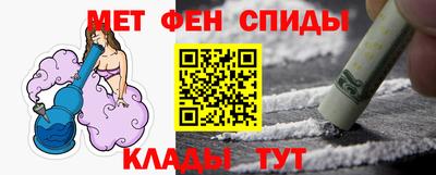 ALPHA-PVP Гагарин