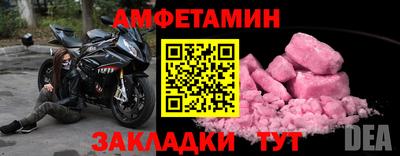 дживик Гай