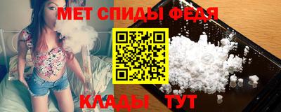 ALPHA-PVP Гагарин