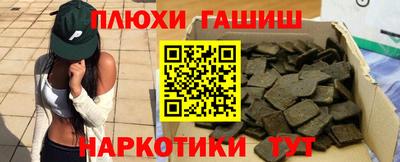 марки nbome Берёзовский