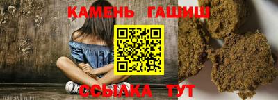 прущий лед Беслан