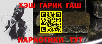 дживик Гай
