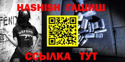 прущий лед Беслан