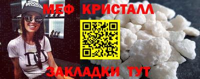 ALPHA-PVP Гагарин