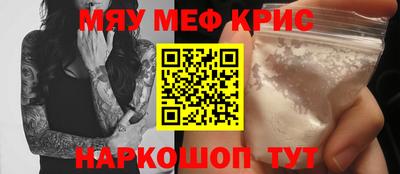 прущий лед Беслан