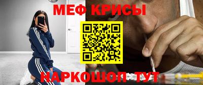 прущий лед Беслан