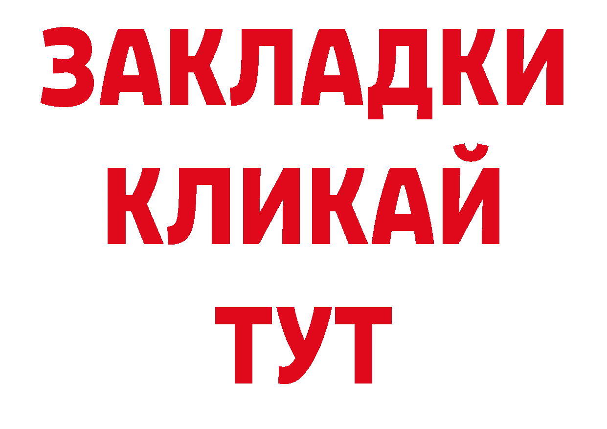 Первитин витя tor площадка ОМГ ОМГ Людиново