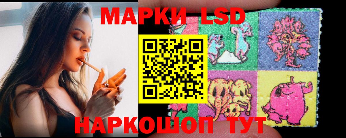 Амфетамин Людиново