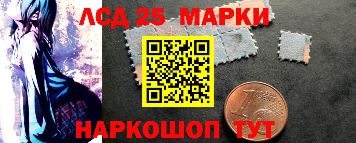 Людиново  Лсд 25 экстази  Вход с VPN  ЛСД экстази ecstasy  Лсд 25 экстази кислота 