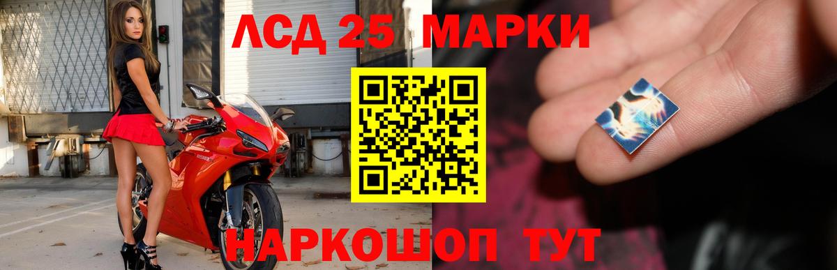 Лсд 25 экстази ecstasy  Людиново  Лсд 25 экстази ecstasy 