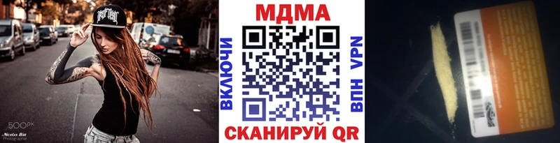 MDMA VHQ  Людиново 