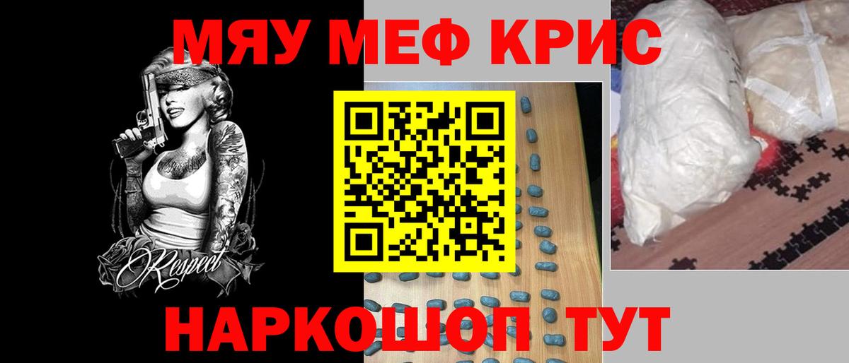 Людиново  КОКАИН  Гашиш  Метамфетамин  МЕФ кристаллы  МАРИХУАНА 