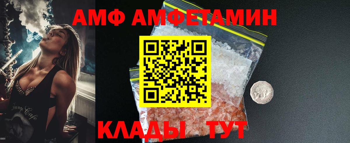Людиново  Метамфетамин  Вход с VPN  МЕТАМФЕТАМИН витя  МЕТАМФЕТАМИН витя 