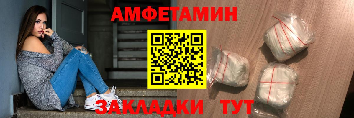 Первитин винт Людиново
