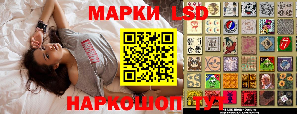 Людиново  Марки N-bome 1500мкг  сколько стоит  Марки N-bome 1500мкг  Вход с VPN 