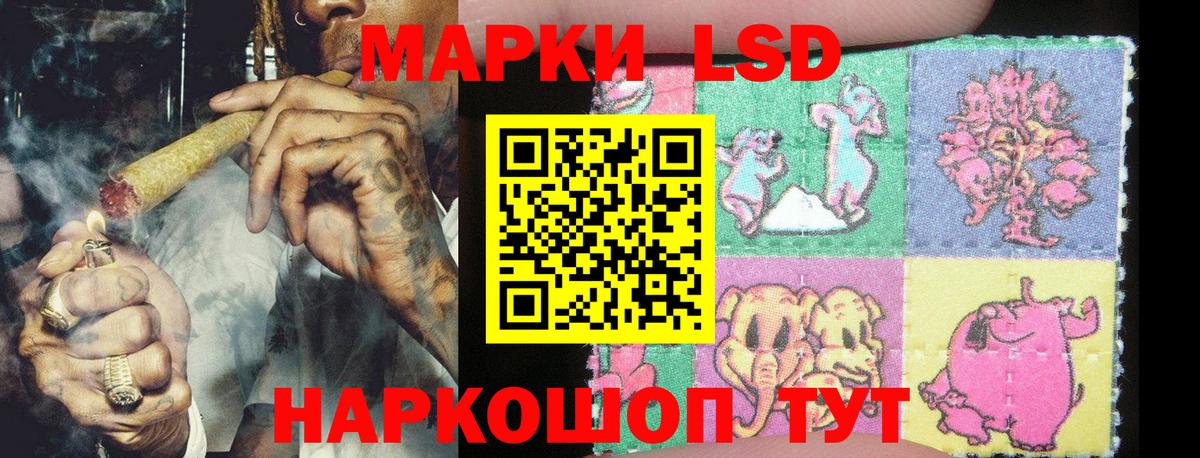 Марки 25I-NBOMe 1,5мг Людиново