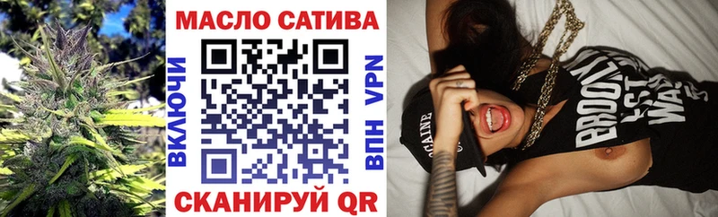 ТГК жижа где продают Людиново