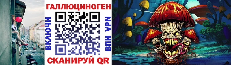 Галлюциногенные грибы ЛСД KRAKEN онион Людиново